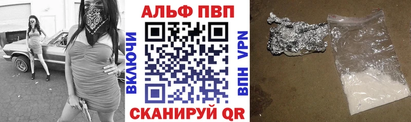 Виды наркотиков купить Надым APVP  МДМА  Гашиш  МЕГА как войти  АМФ 