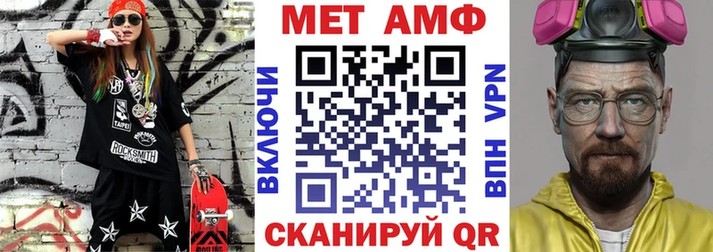 АМФЕТАМИН Premium  мориарти официальный сайт  Надым  hydra маркетплейс 