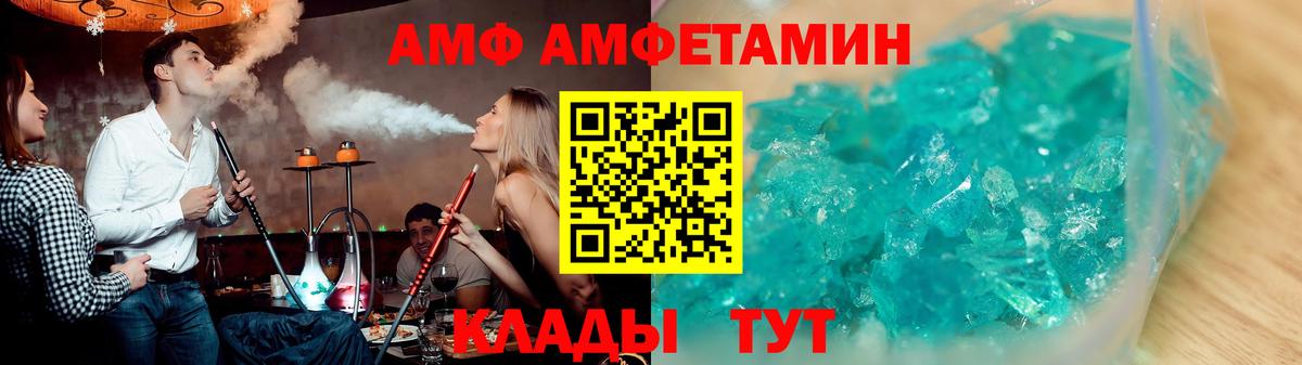 Надым  АМФ Premium  Вход с VPN 