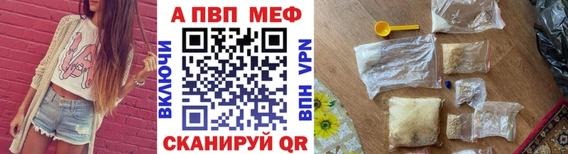 Alpha-PVP крисы CK Надым