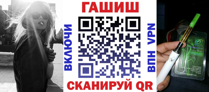 Гашиш Ice-O-Lator  Надым 