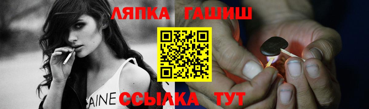 Гашиш хэш Надым