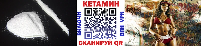 omg ссылка  Надым  Кетамин VHQ  закладка 