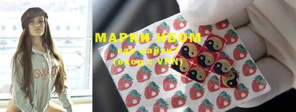 кокаин VHQ Майский