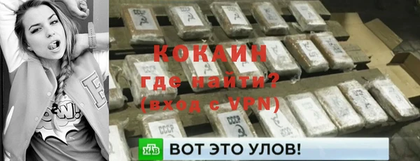кокаин колумбия Магадан