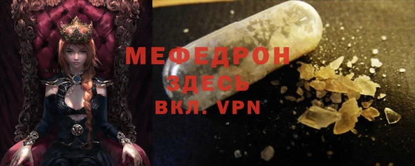 бутират Магас