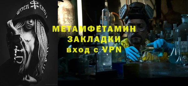 бутират Магас