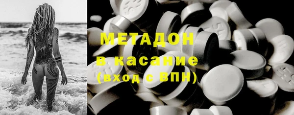 бутират Магас