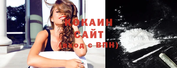 бутират Магас