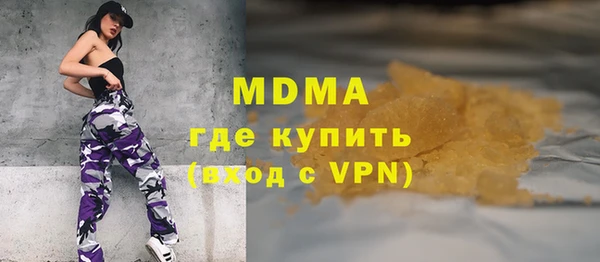 кокаин VHQ Майский
