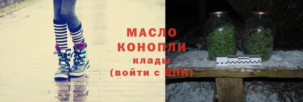 кокаин VHQ Майский