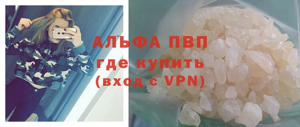 бутират Магас