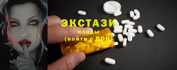 бутират Магас