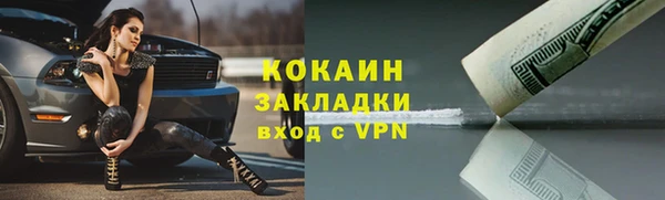 кокаин VHQ Майский