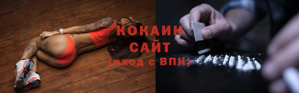 кокаин колумбия Магадан