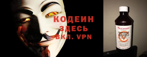 кокаин VHQ Майский
