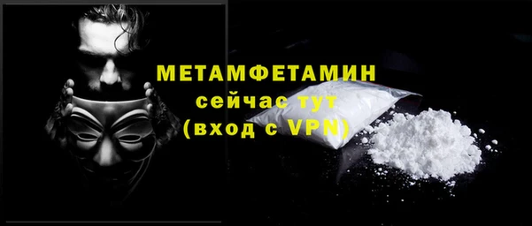 бутират Магас