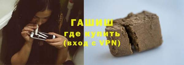 бутират Магас