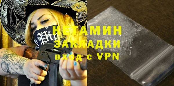 стафф Ельня