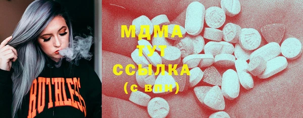 бутират Магас