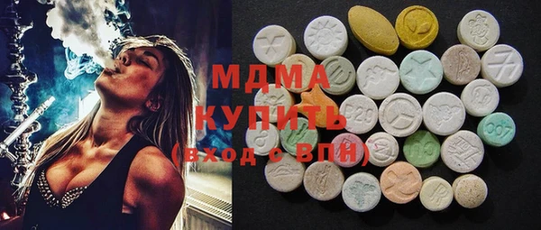 трава Чекалин