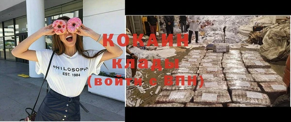 бутират Магас