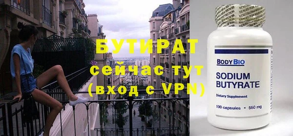 кокаин VHQ Майский