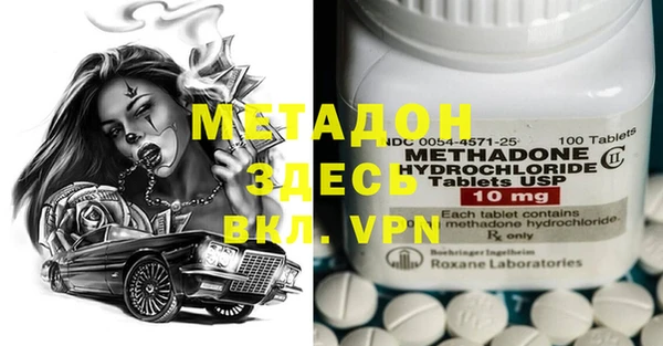 кокаин колумбия Магадан