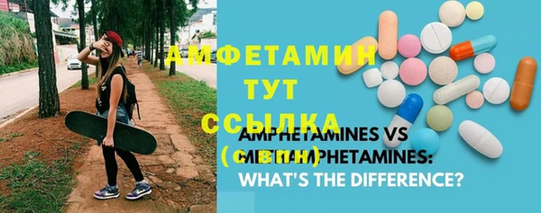 бутират Магас