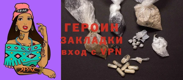бутират Магас