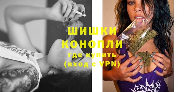 бутират Магас