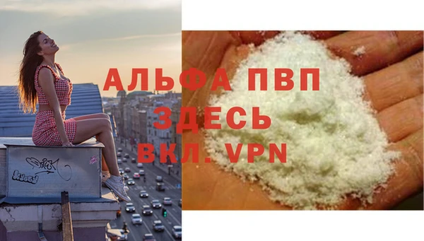 кокаин VHQ Майский