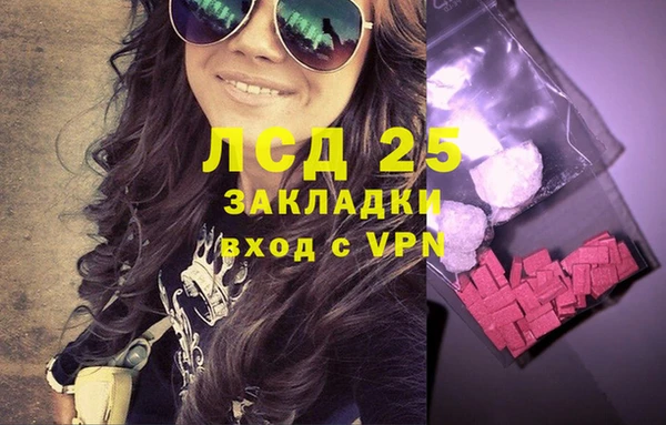 МДМА Шадринск
