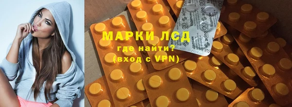MESCALINE Саяногорск