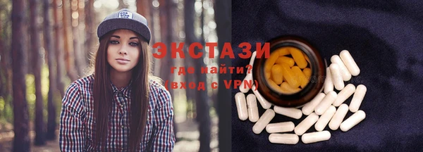 бутират Магас
