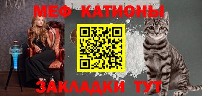 мефедрон VHQ Изобильный
