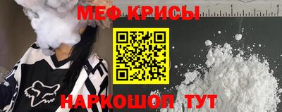 бутик Ипатово