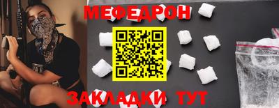 мефедрон VHQ Изобильный