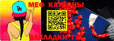 мефедрон VHQ Изобильный