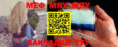бутик Ипатово