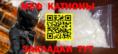 мефедрон VHQ Изобильный