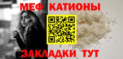 бутик Ипатово