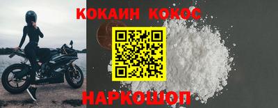 мефедрон VHQ Изобильный