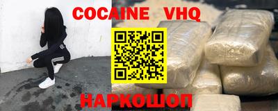бутик Ипатово