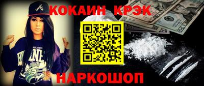 бутик Ипатово