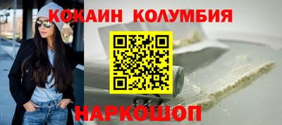 мефедрон VHQ Изобильный