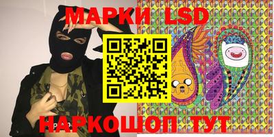 марки lsd Ирбит