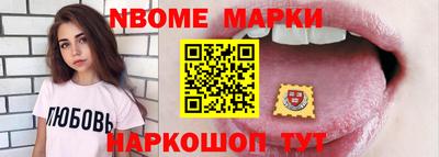марки lsd Ирбит