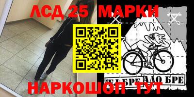 марки lsd Ирбит