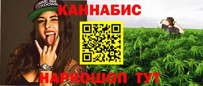 бутик Ипатово